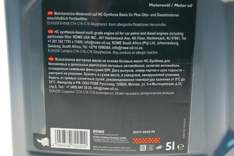 Масло 0W20 HIGHTEC SYNT RSP 210 (5L) (ACEA C5) (API SP) PSA B71 2010