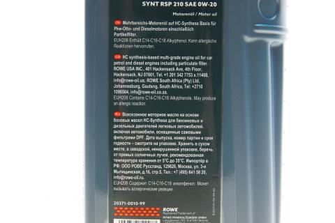 Олива 0W20 HIGHTEC SYNT RSP 210 (1L) (ACEA C5) (API SP) PSA B71 2010