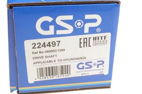 Півось переднього моста Півось переднього моста