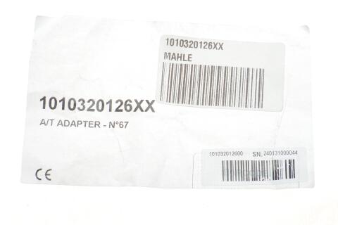 Адаптер №67 для АКПП Volvo/BMW/Land Rover (GA8G45W)