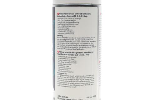 Змазка для ланцюгів мотоциклів CHAIN LUBE (400ml) Змазка для ланцюгів мотоциклів CHAIN LUBE (400ml)