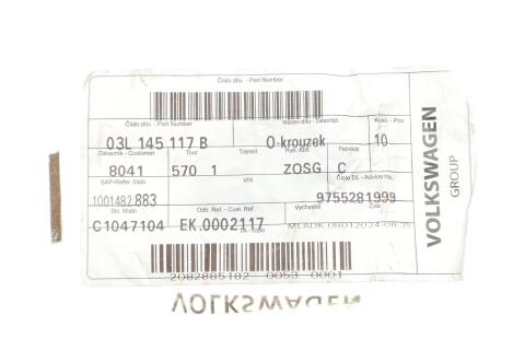 кільце ущільнююче 56X3