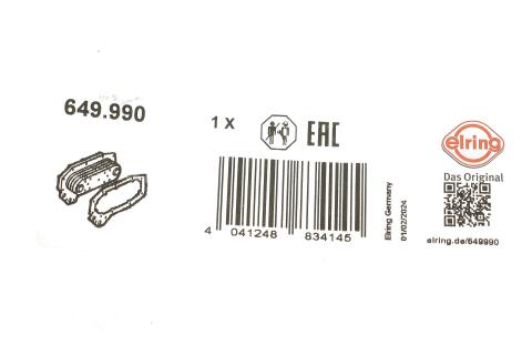 Прокладка радиатора масляного Volvo S60/S80/V60/V70/XC60/XC70 2.0/2.4 D 06-17