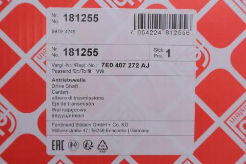 Напіввісь (передня) VW T5 2.0 i/1.9 TDI 03-15 (R) (26x38x860) Напіввісь (передня) VW T5 2.0 i/1.9 TDI 03-15 (R) (26x38x860)