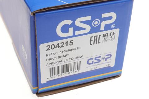 Напіввісь (передня) BMW 5 (G30/F90) 16-23 (R) (37x27x873) B47/B48/B57/B58