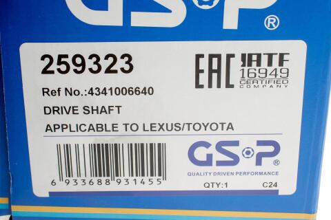 Напіввісь (передня) Lexus ES/Toyota Camry 3.5 06-18 (R) (30x24x978x48T) (+ABS)