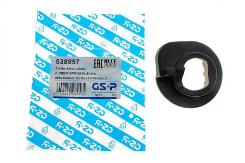 Проставка пружини (задня/нижня) Renault Koleos/Nissan Qashqai 07-