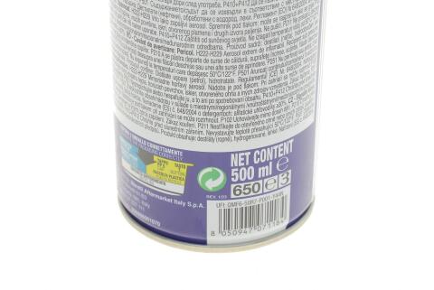 Змазка універсальна (спрей) Multi Spray (500ml)