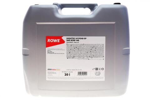 Масло 85W140 HIGHTEC HYPOID EP (20L) (GL-5) Масло 85W140 HIGHTEC HYPOID EP (20L) (GL-5)
