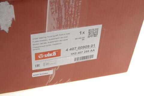 Цапфа (передня) Audi A3/Q3/Skoda Octavia/VW Caddy III 09-15 (L)