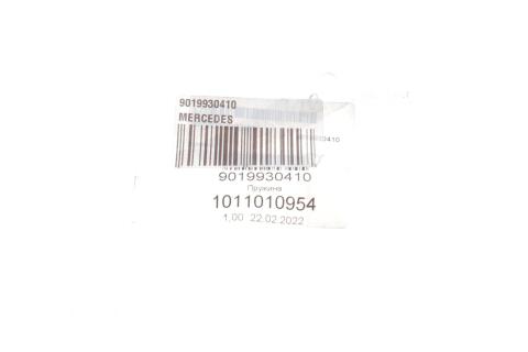 Пружинка колодок ручника VW LT 28-35/MB Sprinter 208-316 Пружинка колодок ручника VW LT 28-35/MB Sprinter 208-316