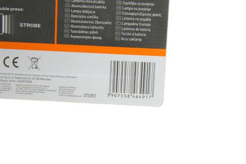 Ліхтарик акумуляторний C 2000 lm CHN LED (USB)