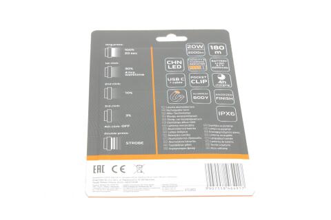 Ліхтарик акумуляторний C 2000 lm CHN LED (USB)