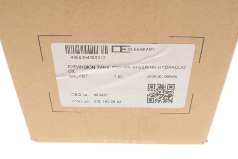 Бачок гідропідсилювача керма MB G-class (W463)/GL-class (X164)/M-class (W164) 5.5 (M273) 06- Бачок гідропідсилювача керма MB G-class (W463)/GL-class (X164)/M-class (W164) 5.5 (M273) 06-