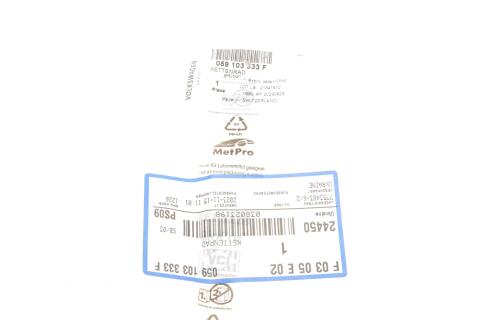 Зірочка ГРМ Audi A4/A5/A6/A7/A8/Q5/Q8 3.0 13- (0,5х7,2х7,2) Зірочка ГРМ Audi A4/A5/A6/A7/A8/Q5/Q8 3.0 13- (0,5х7,2х7,2)