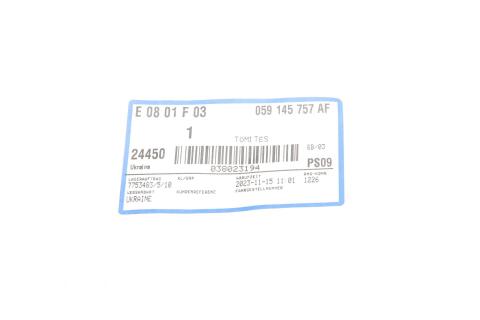 Прокладка турбіни Audi A4/A5/A6/A7/A8/Q5/Q7/Q8 2.5/3.0 TDI 15-