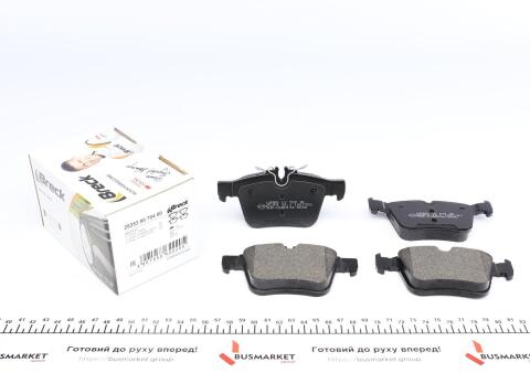 Тормозные колодки (задние) MB C-class (W205/A205/S205/C205) 13- (Ate)