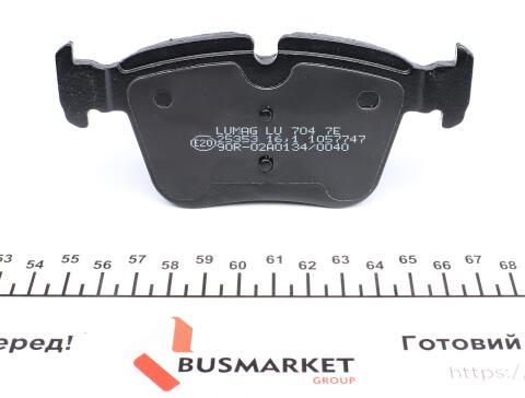 Тормозные колодки (задние) MB C-class (W205/A205/S205/C205) 13- (Ate)