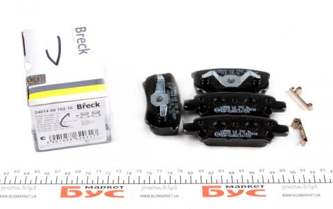 Колодки гальмівні (задні) Mitsubishi Outlander/Lancer 1.3-2.4 01- (Akebono)