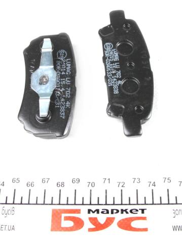 Колодки гальмівні (задні) Mitsubishi Outlander/Lancer 1.3-2.4 01- (Akebono)