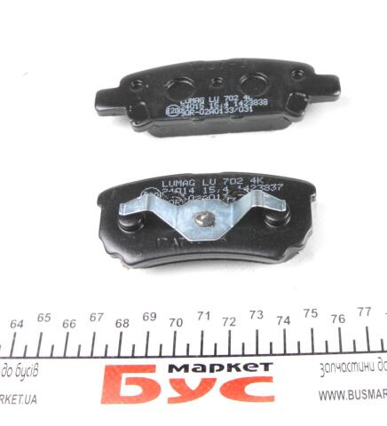 Колодки гальмівні (задні) Mitsubishi Outlander/Lancer 1.3-2.4 01- (Akebono)