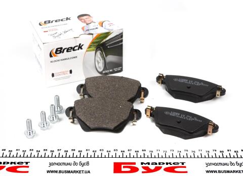 Колодки гальмівні (задні) Renault Kangoo 4x4 01- (Bosch) Колодки гальмівні (задні) Renault Kangoo 4x4 01- (Bosch)