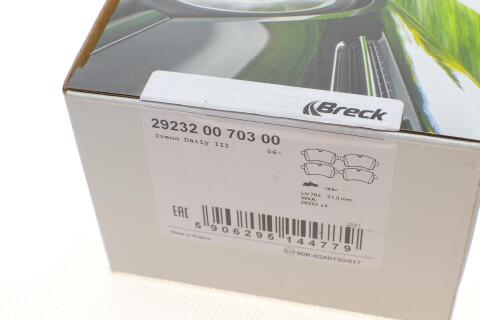 Колодки гальмівні (задні) Iveco Daily IV-VI 06- (Brembo)