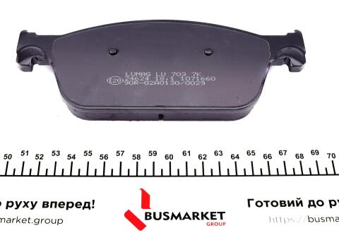 Колодки тормозные (передние) VW T5 03-15/T6 15- (Ate - Teves)/(с датчиком)