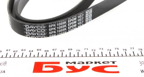 Ремінь генератора Peugeot 301 1.6 VTi 12-17