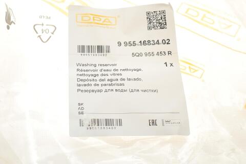 Бачок омивача Audi A3/Skoda Octavia/Superb/Seat Leon 13- Бачок омивача Audi A3/Skoda Octavia/Superb/Seat Leon 13-