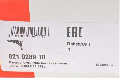 Важіль підвіски (передній/знизу) Daewoo Matiz 98-/Suzuki Wagon R+ 98-/Opel Agila A 00-07