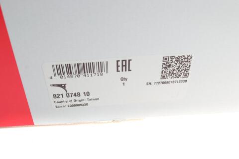 Важіль підвіски (передній/знизу/спереду) (L) Nissan Primera 02-08