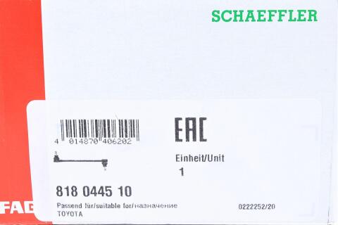 Тяга стабілізатора (заднього) (L) Toyota Avensis (T25), 03/03 - 11/08 Тяга стабілізатора (заднього) (L) Toyota Avensis (T25), 03/03 - 11/08