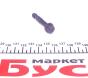 Болт кріплення кришки шатуна VW Golf III/IV/ Polo/ Lupo -01 (M8x1/8mm), фото 2 - інтерент-магазин Auto-Mechanic