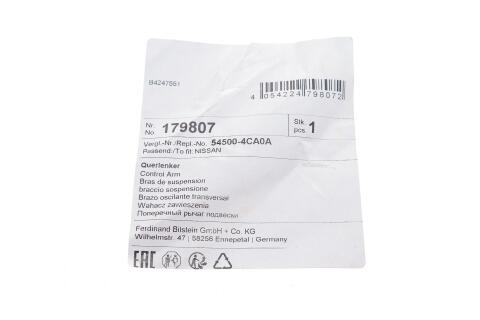 Важіль підвіски (передній) (R)  Nissan Rogue 07-/X-Trail 14-