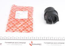Втулка стабилизатора (заднего) MB 609 (d=46mm)