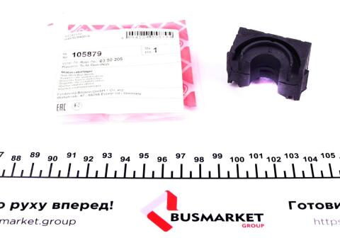 Втулка стабілізатора (переднього) Opel Astra H 04-14 (d=17mm)