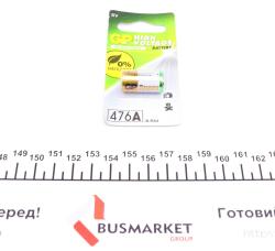 Батарейка GP Alkaline 4LR44 (6V) (476A) Батарейка GP Alkaline 4LR44 (6V) (476A)