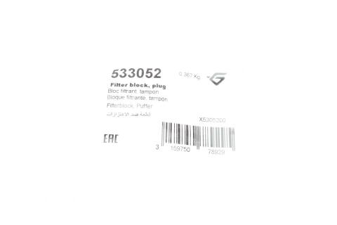 Подушка амортизатора (переднього) Citroen Berlingo 08- (замінено на 590606)