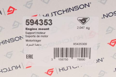 Подушка двигуна (R) VW Golf IV 97-06 Подушка двигуна (R) VW Golf IV 97-06