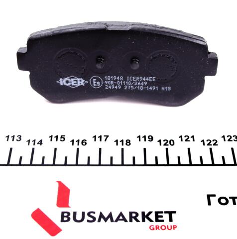 Колодки гальмівні (задні) Hyundai i20 08-15/ix20 10-