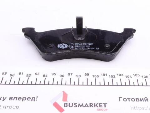 Колодки гальмівні (задні) Chrysler Voyager IV 00-08/Dodge Caravan 00-07/Jeep Cherokee 01-08