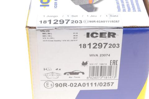 Колодки гальмівні (передні) Volvo S60 00-10/S80 98-06/V70 II 99-08/XC70 Cross Country 00-07 Колодки гальмівні (передні) Volvo S60 00-10/S80 98-06/V70 II 99-08/XC70 Cross Country 00-07