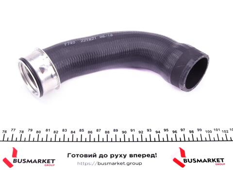 Патрубок інтеркулера (верхній) VW Polo/Skoda Fabia II 1.4/1.4TDI 01-10