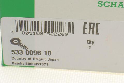 Натяжник ременя ГРМ Mazda 3/6 2.0DI 02-09b Не надається в якості окремої деталі