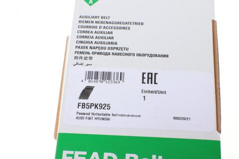 Ремінь генератора Fiat Ducato 1.9D/TD 94-02