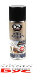 Засіб для захисту від гризунів Anti Marten (400ml) Засіб для захисту від гризунів Anti Marten (400ml)