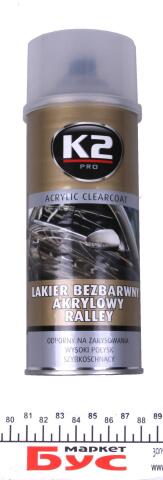 Лак аэрозольный бесцветный акриловый Clearcoat Rally (400мл) Лак аэрозольный бесцветный акриловый Clearcoat Rally (400мл)