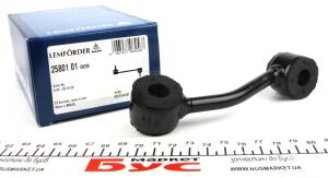 Тяга стабілізатора (переднього) (R) MB Sprinter 901-904