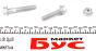 Тяга стабілізатора (переднього) Audi A4/A5/A6/A7 Sportback 07-, фото 2 - интернет-магазин Auto-Mechanic